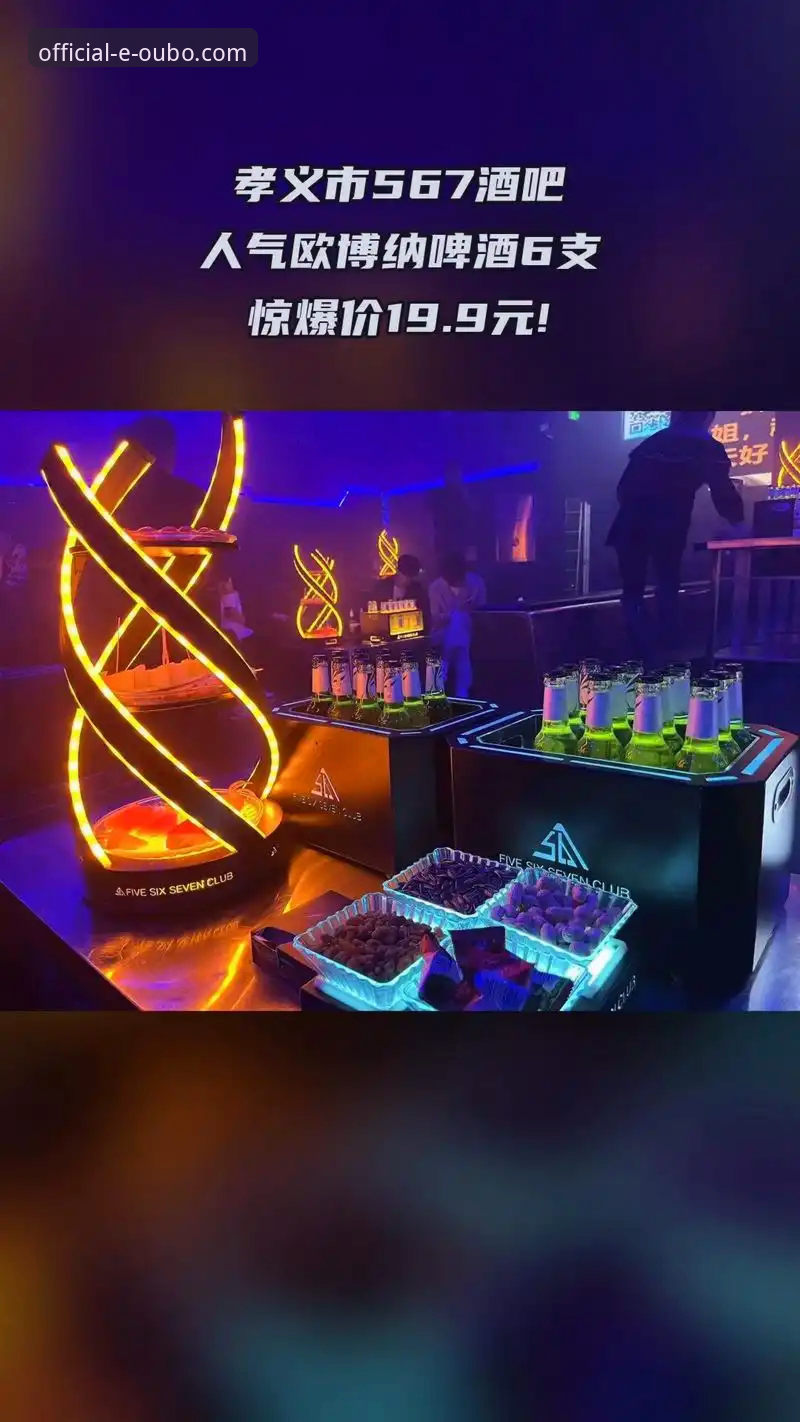 欧博体育平台2026最新版本下载与使用完整指南