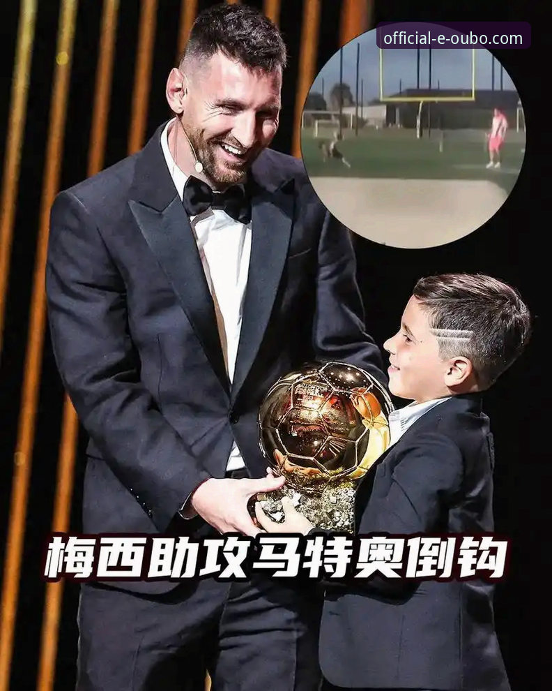 欧博中国官方网站攻略 费利佩倒钩破门全记录:欧博体育平台赛事分析操作教程
