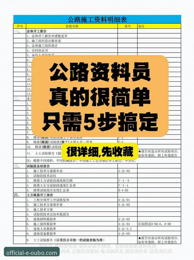 欧博体育平台手机版下载安装教程：从零开始五分钟搞定