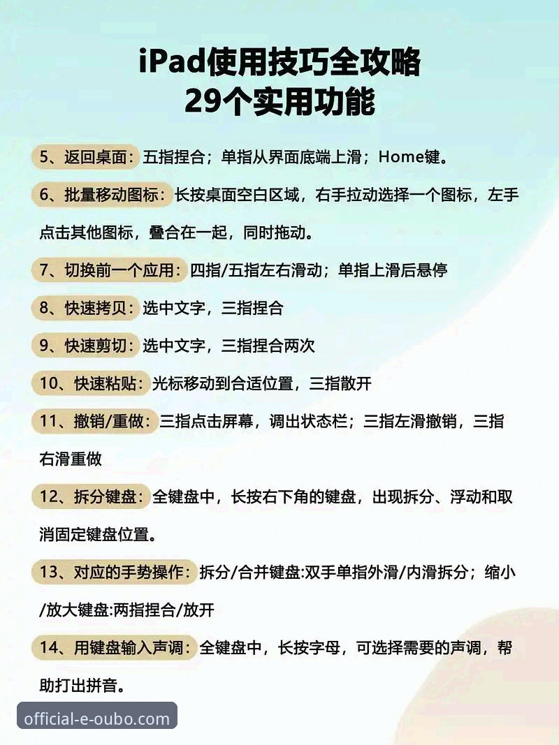 欧博官网最新版下载使用指南 欧博官网最新版下载使用指南:如何快速上手并畅享移动娱乐体验?