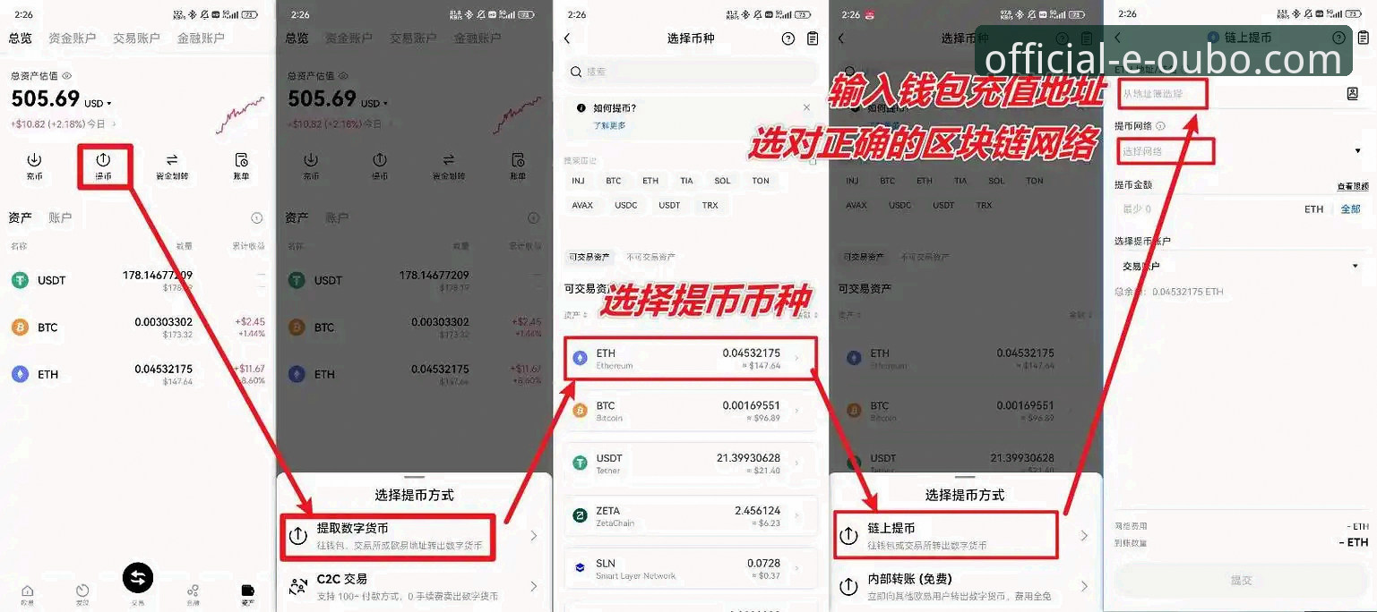 欧博官网便捷访问哪个好 欧博官网便捷访问哪个好?网页版与手机版全面对比,找到最适合你的入口