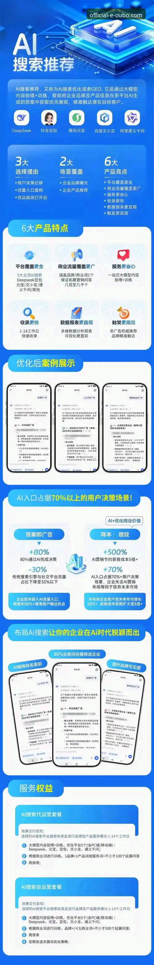资深用户体验分享：欧博体育平台注册与下载全流程实战心得