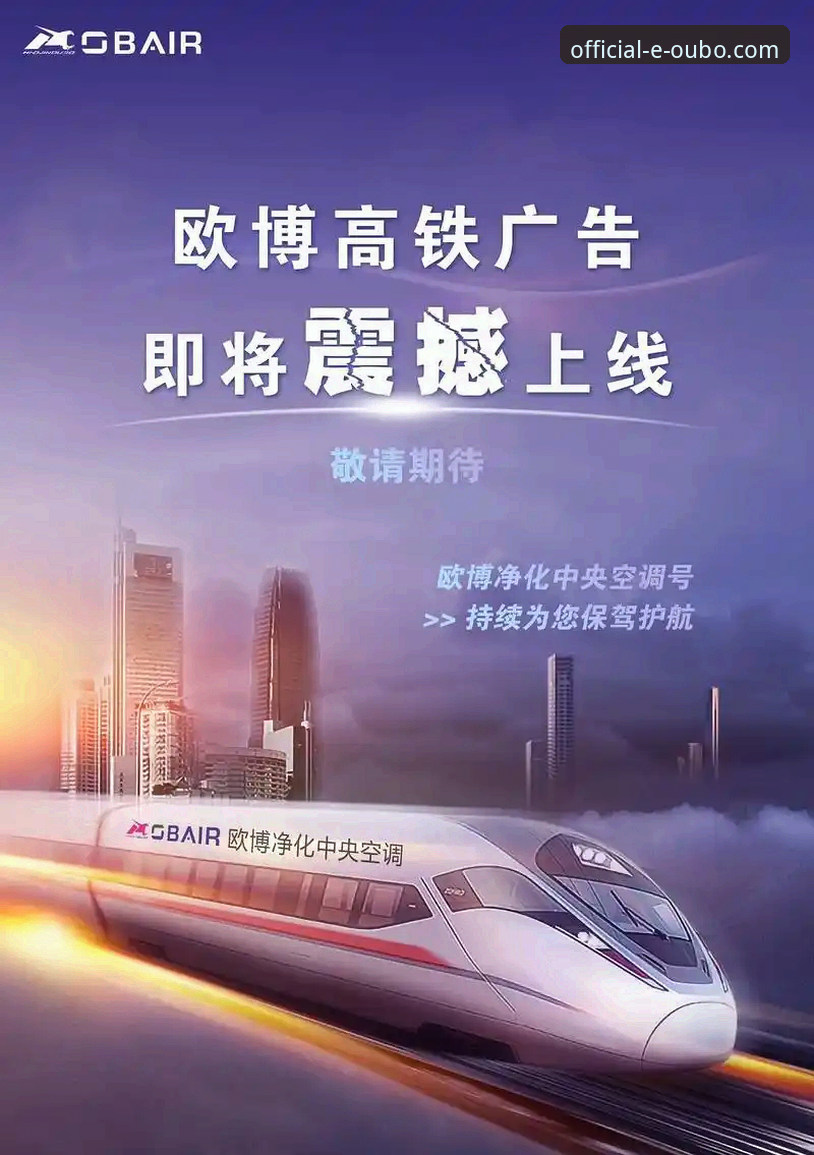 欧博官网正规吗？一份实用的平台安全与使用指南